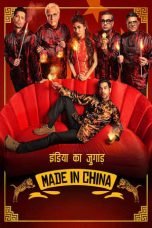 Poster Film Made In China (2019)
