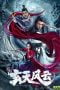 Download Film Xuantian Fengyun (2020)